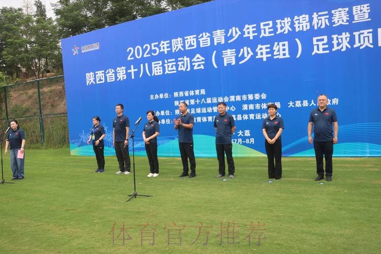 以青春之名 为陕西征战全运会笼式足球全力以赴 以青春之名 为陕西征战全运会笼式足球全力以赴
