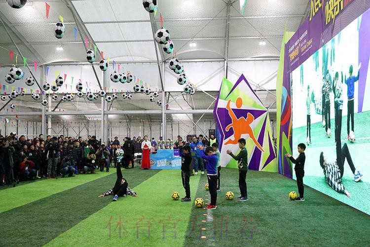 首届人民足球嘉年华活动在长沙全面拉开帷幕 首届人民足球嘉年华活动在长沙全面拉开帷幕