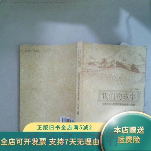 我们的故事 | 吴海燕:胜利让我们更相信自己 我们的故事 | 吴海燕:胜利让我们更相信自己